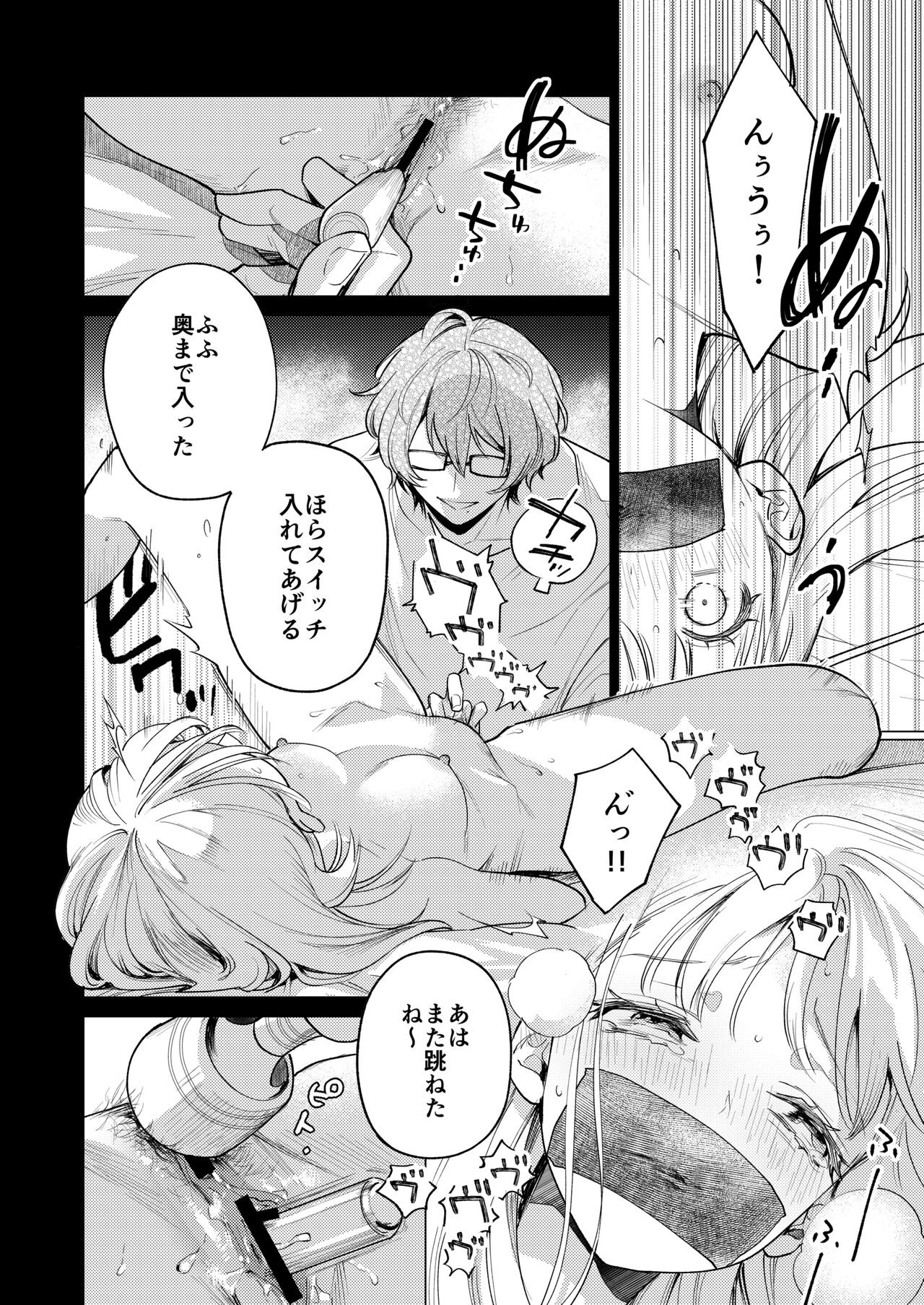 Page 51