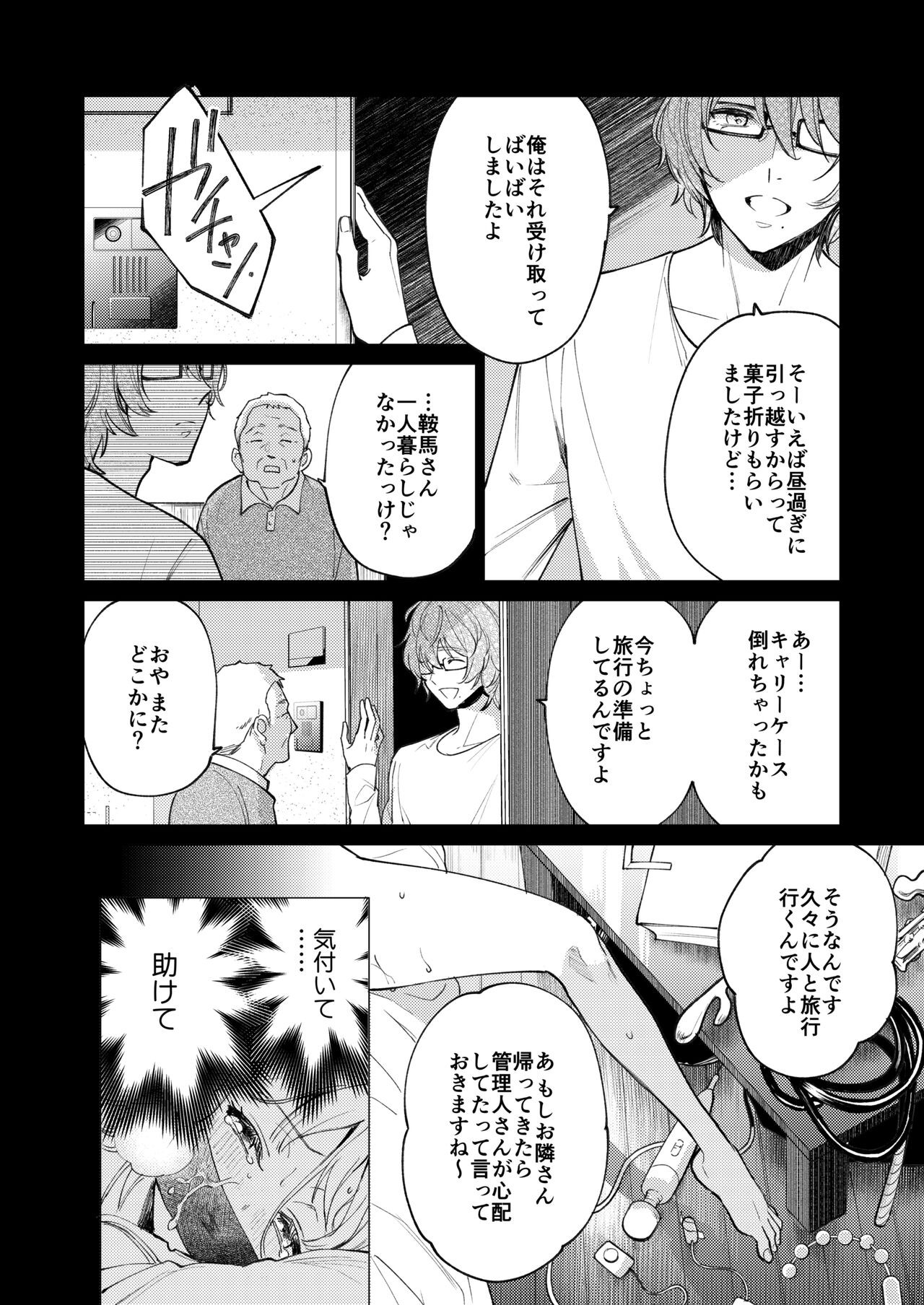 Page 59