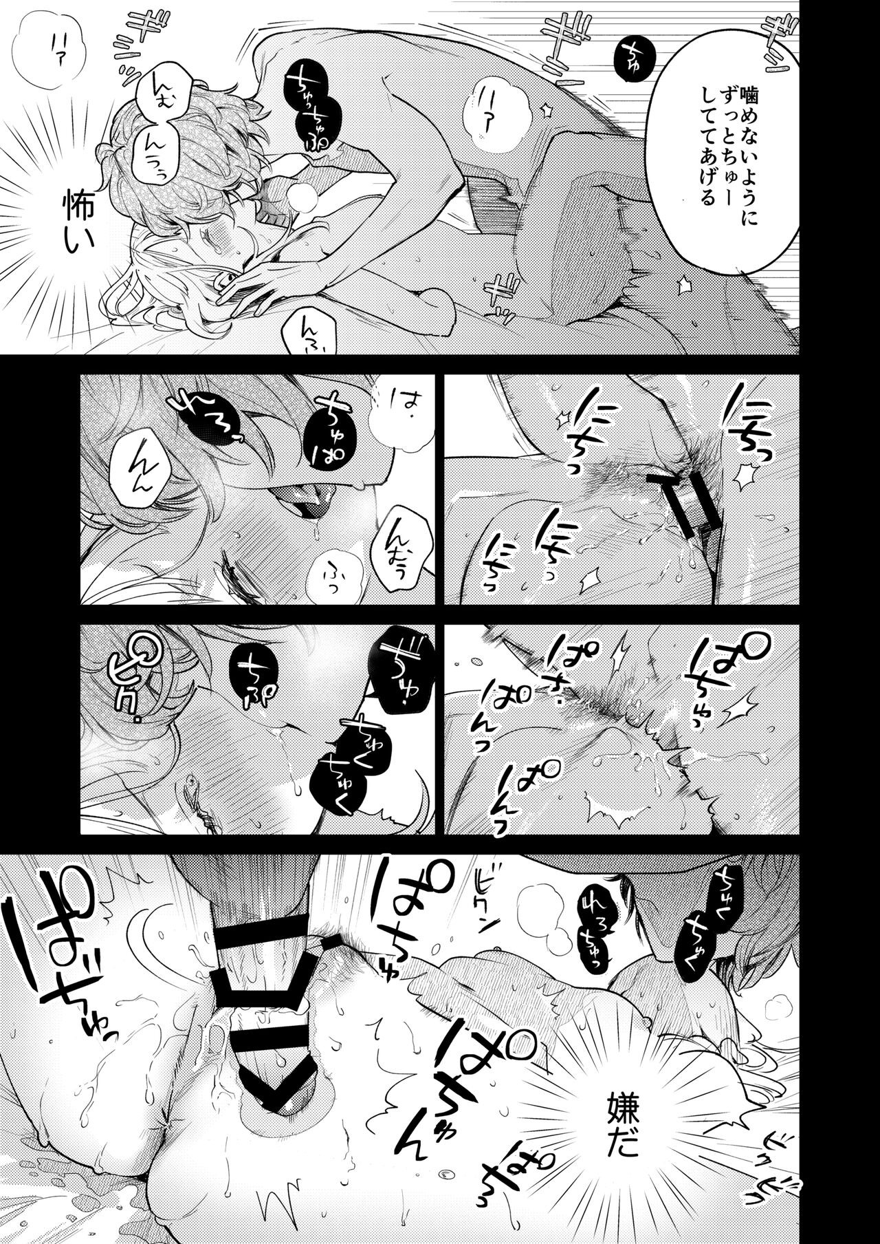 Page 66