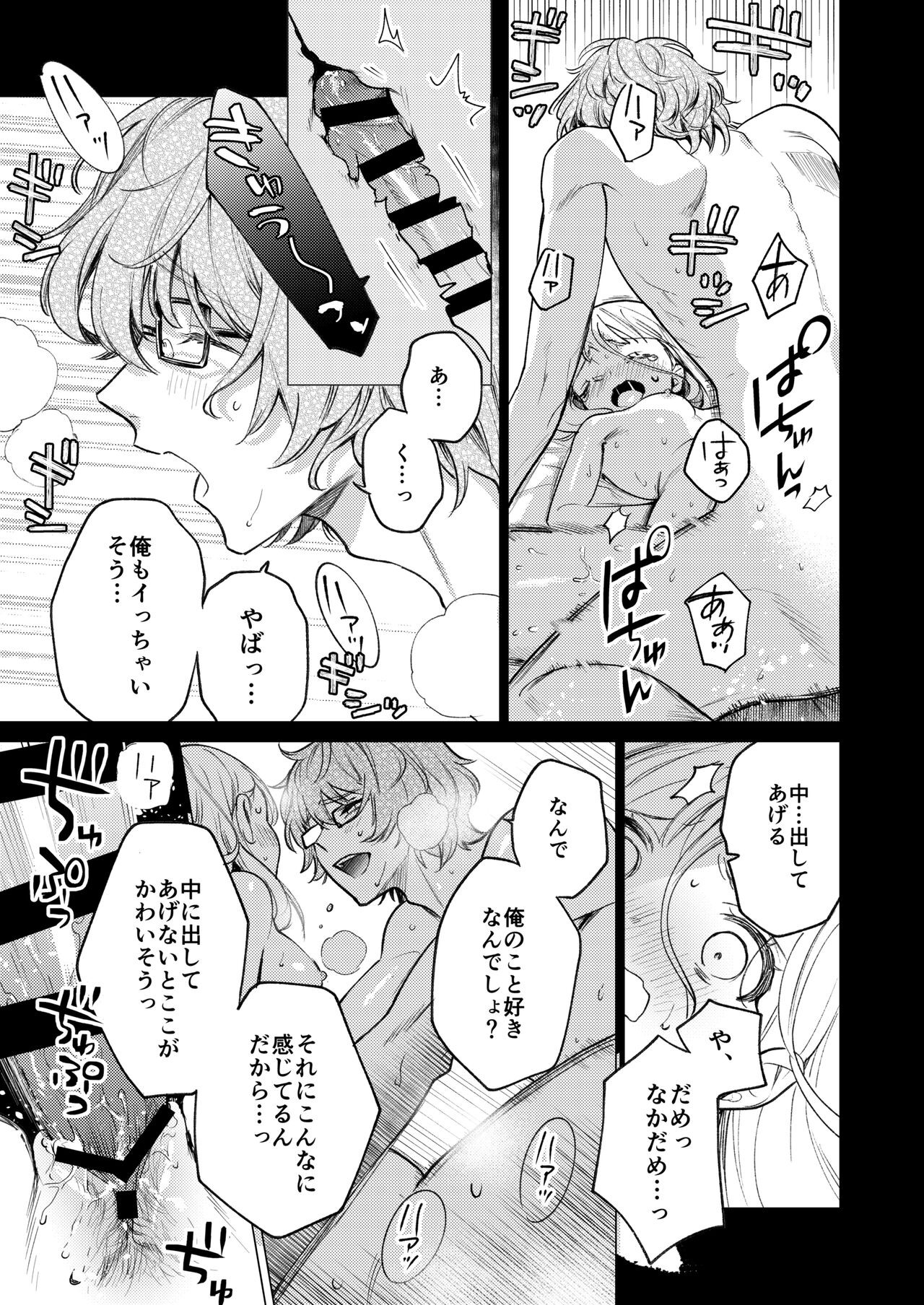 Page 68