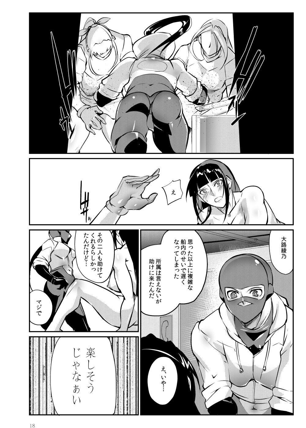 Page 17