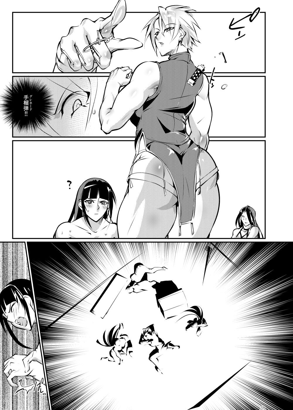 Page 28