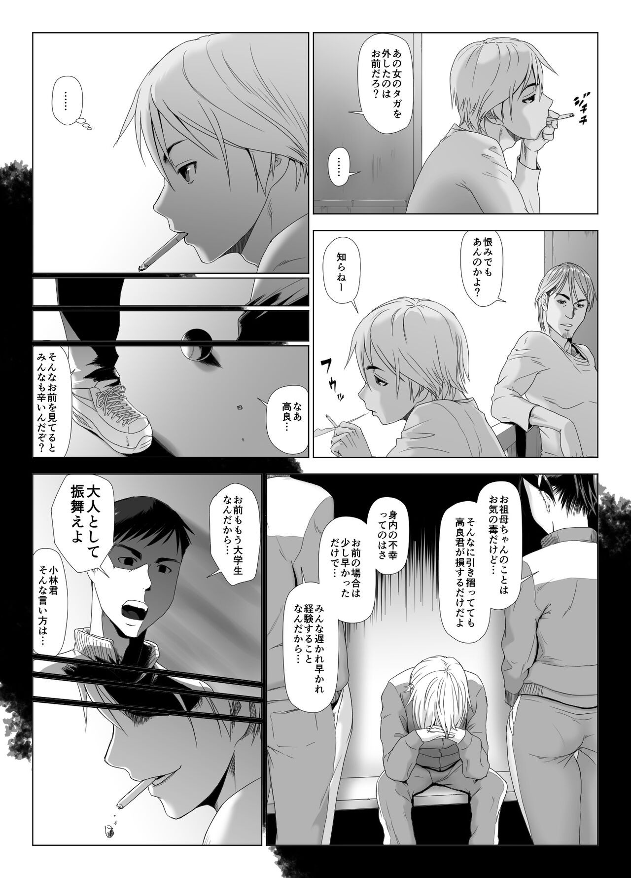Page 47