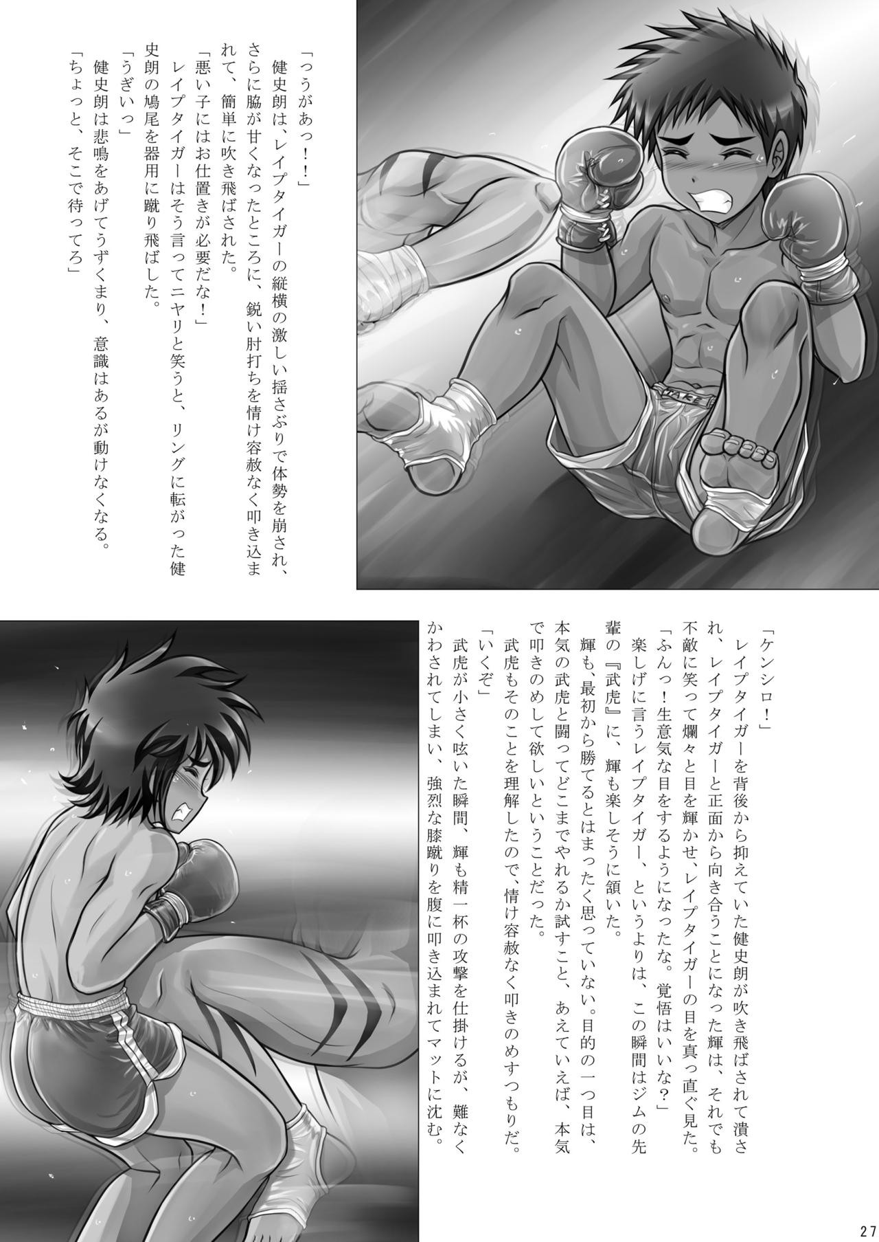 Page 29