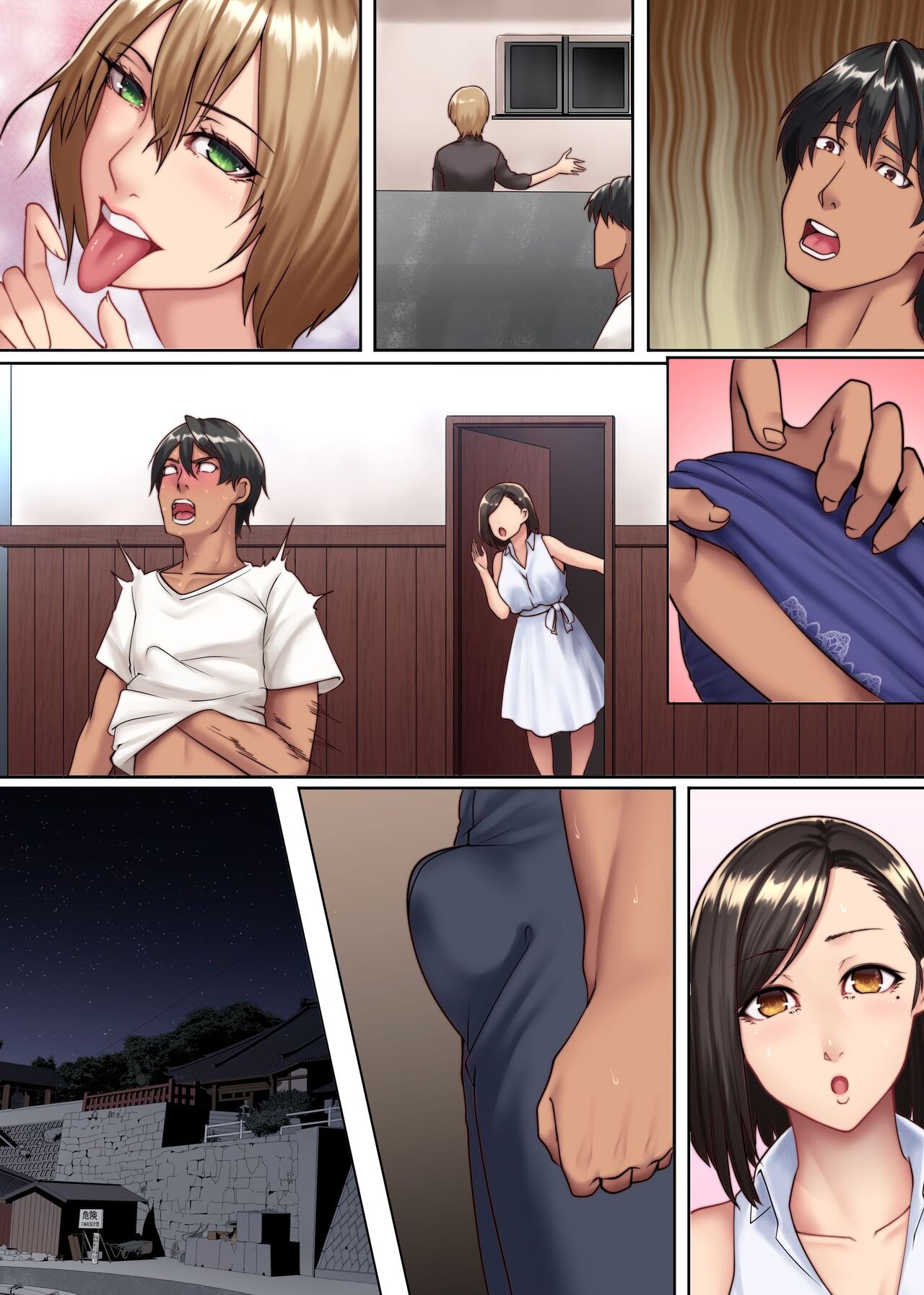 Page 31