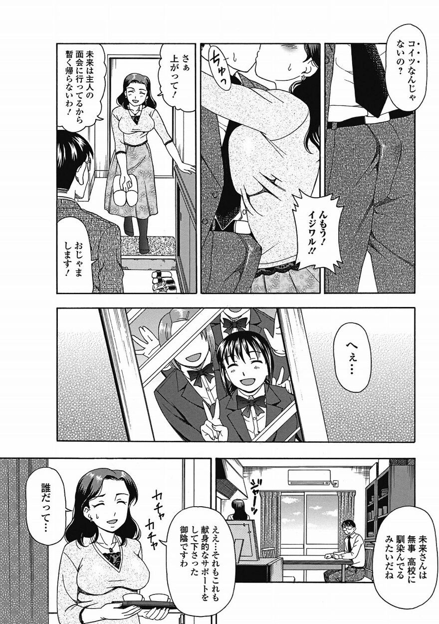 Page 152