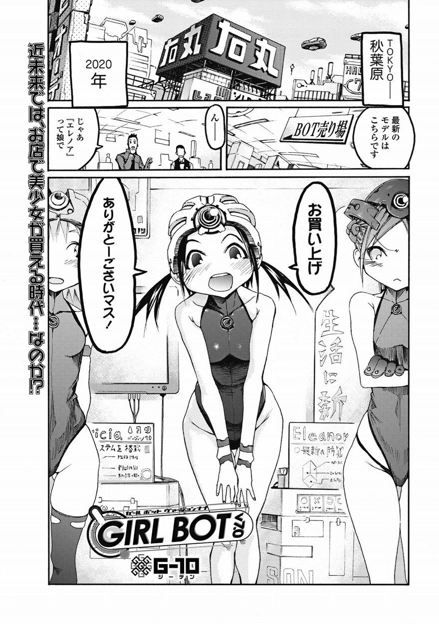 Page 168