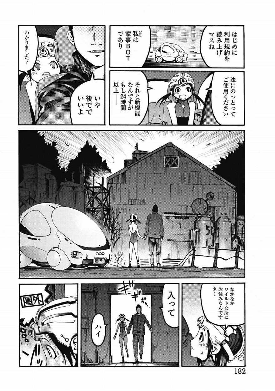 Page 169