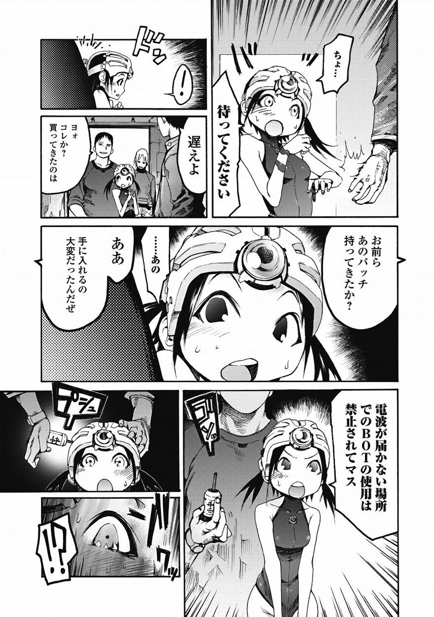 Page 170
