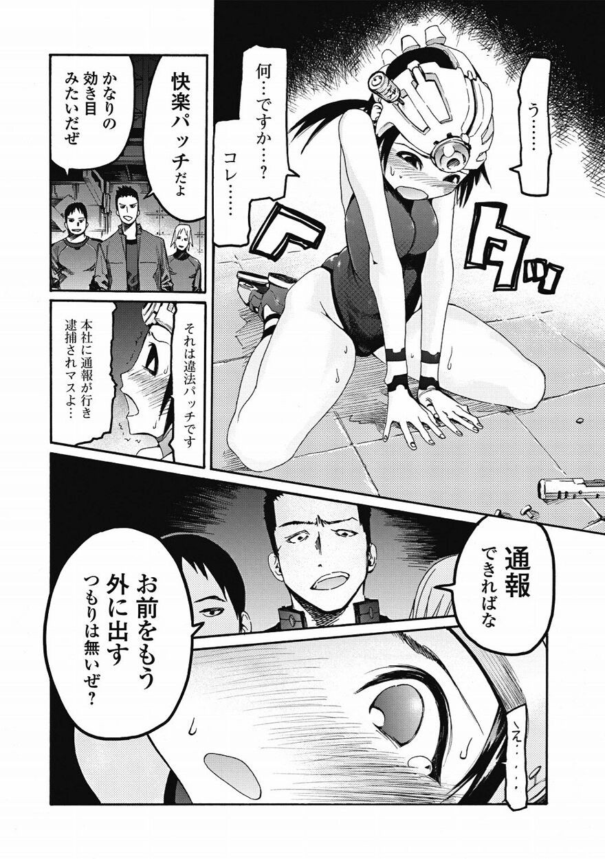 Page 171
