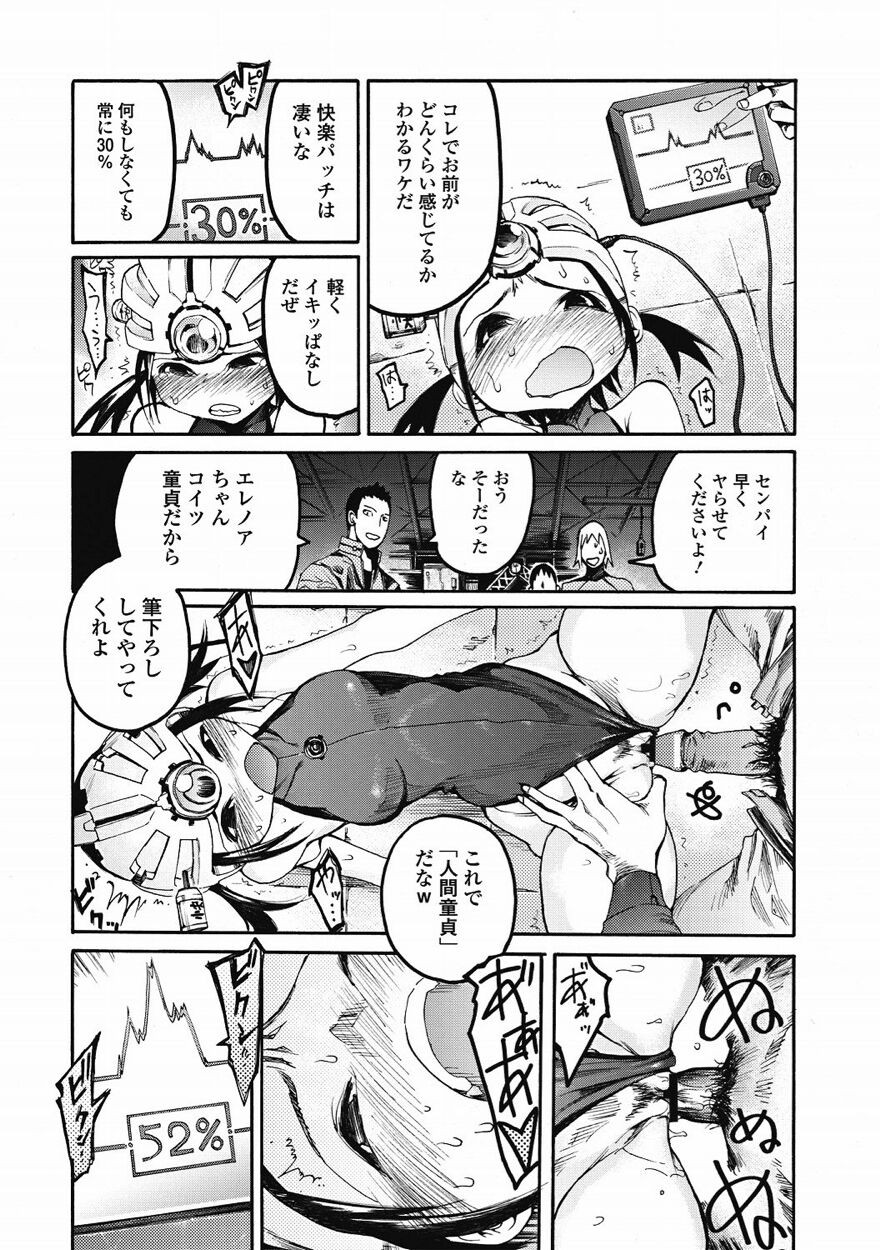 Page 173