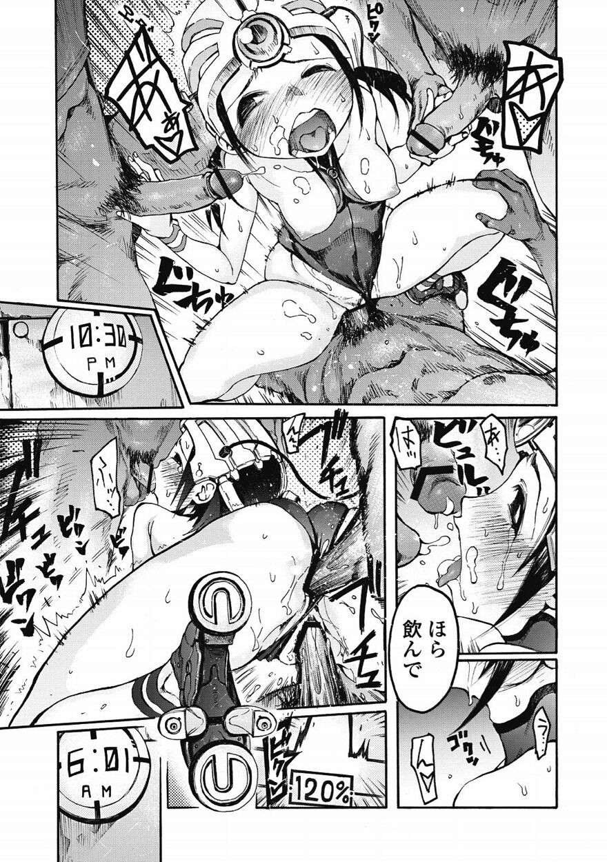 Page 176
