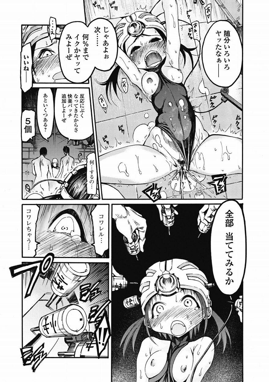 Page 177