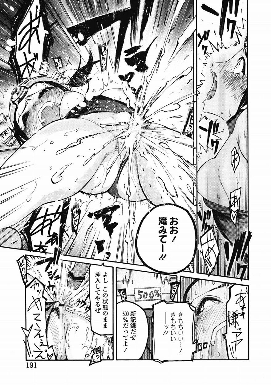 Page 178