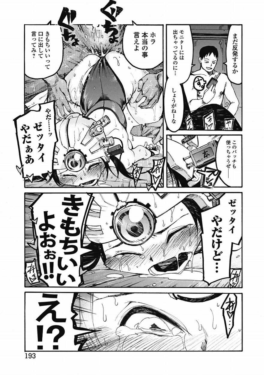 Page 180