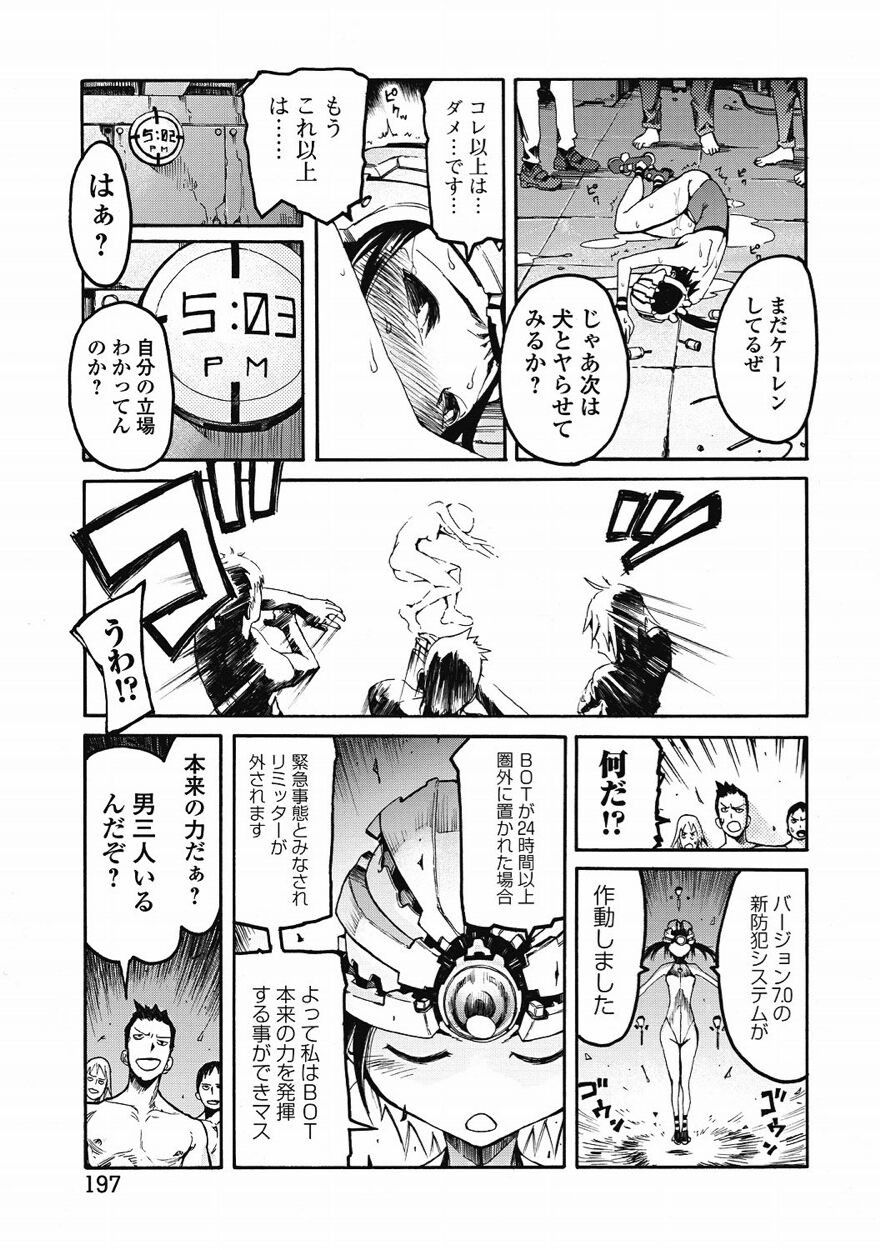 Page 184