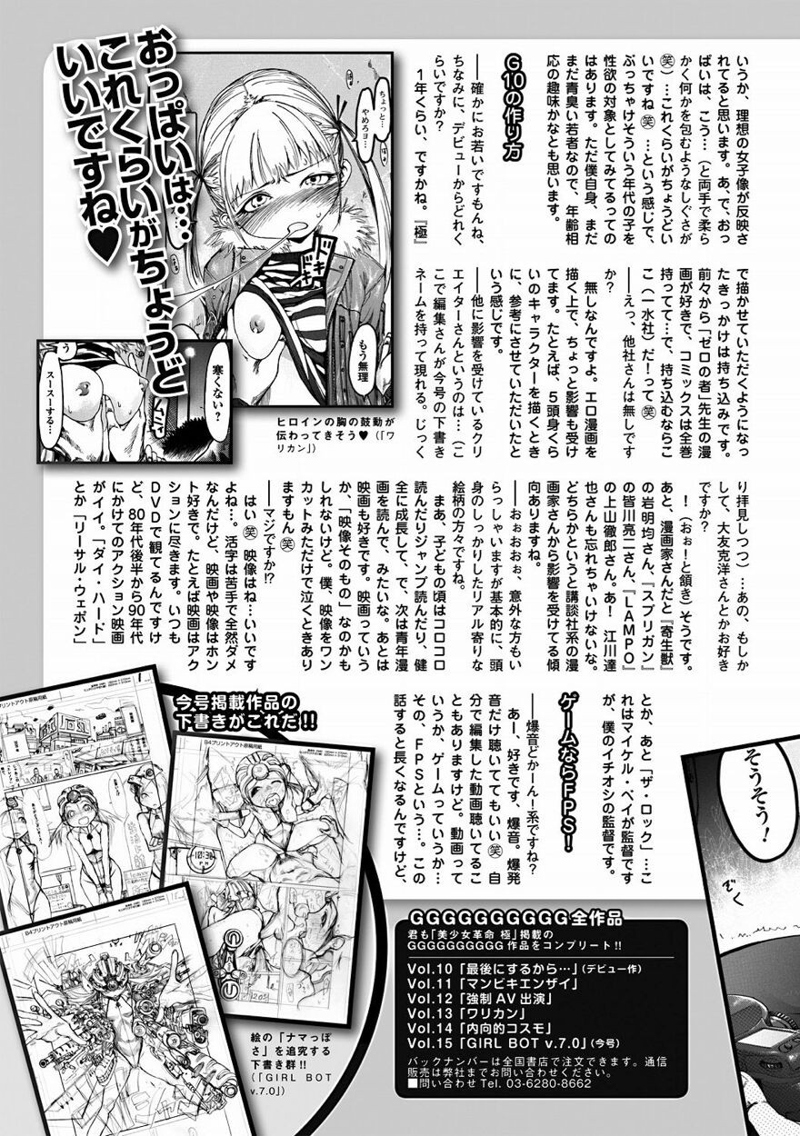 Page 188