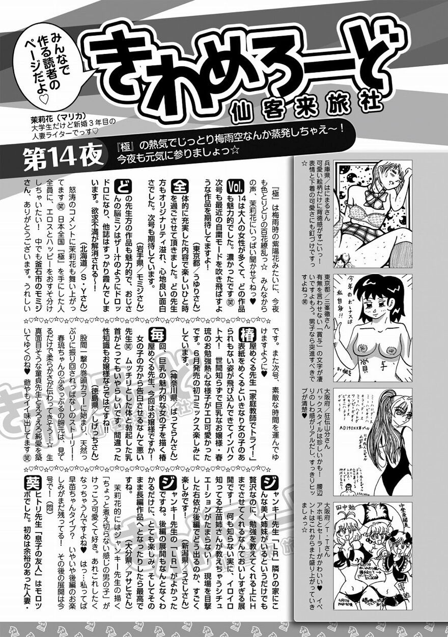 Page 198