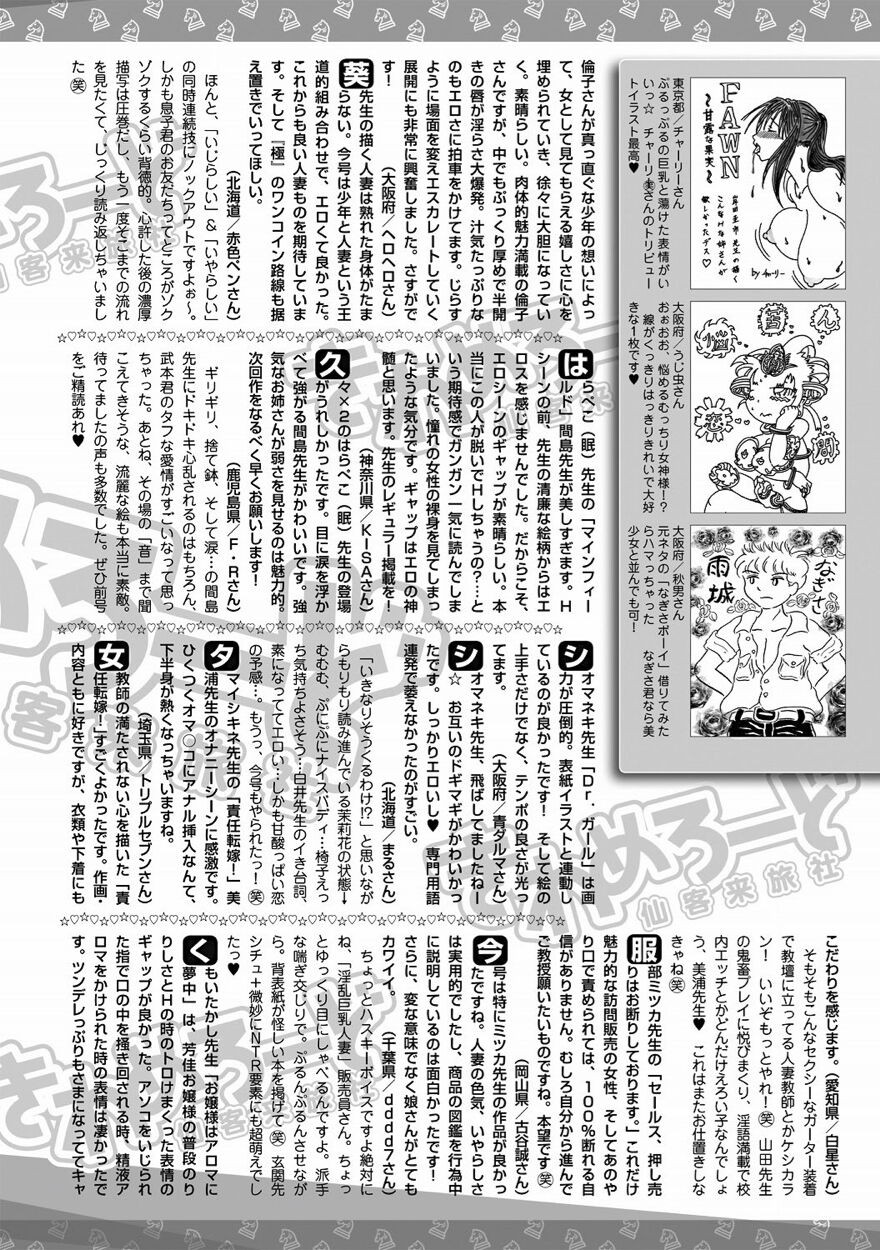Page 199