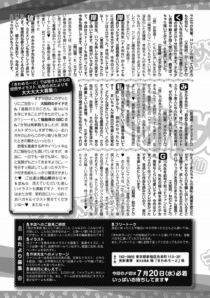 Page 200