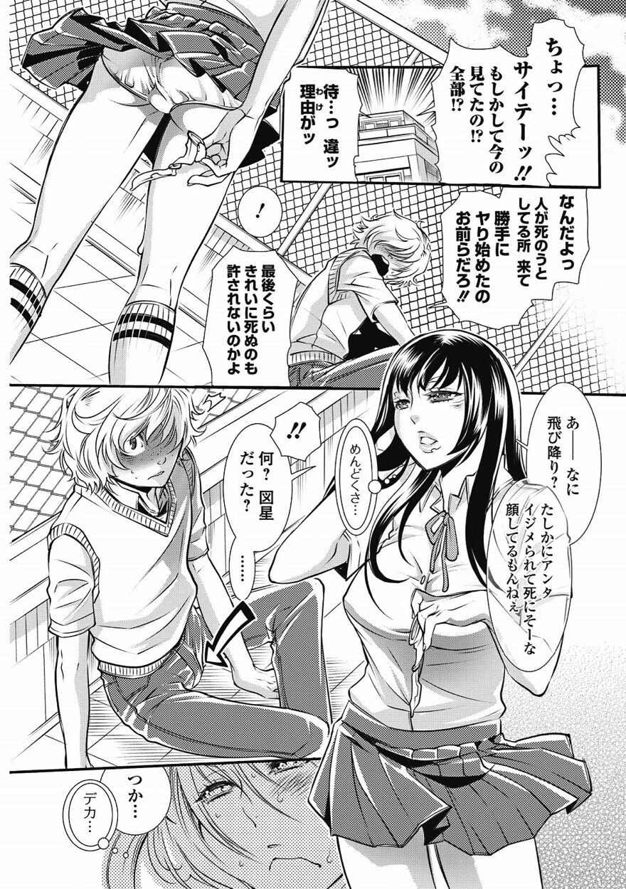 Page 70