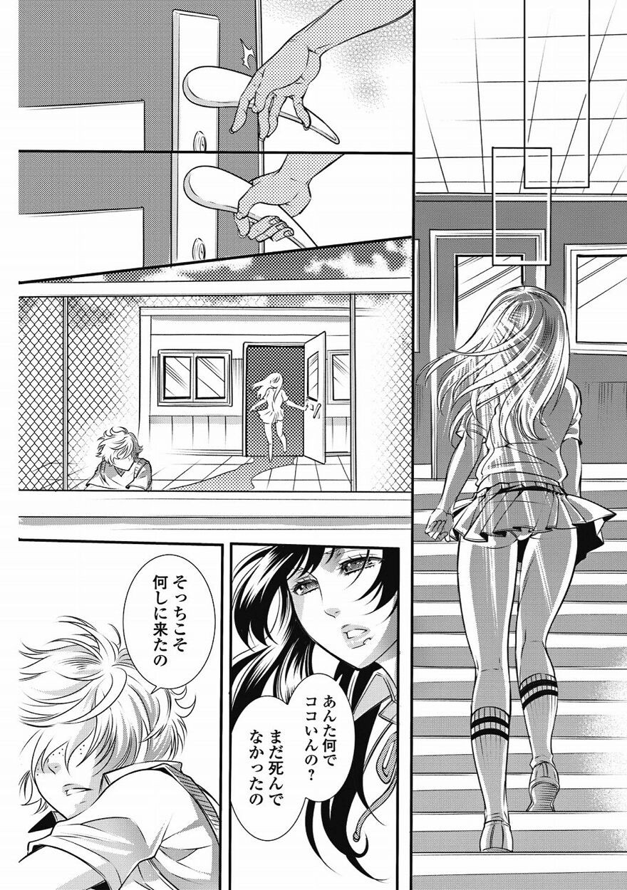 Page 84