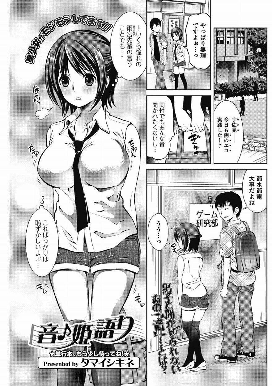 Page 86