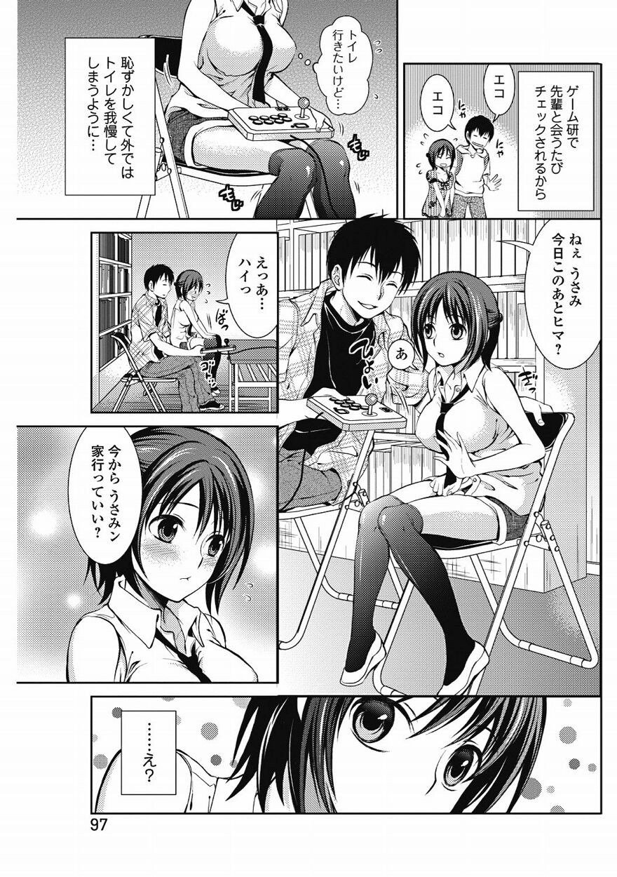 Page 88