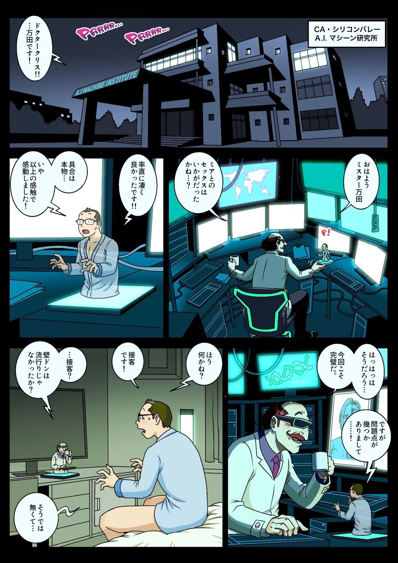 Page 11
