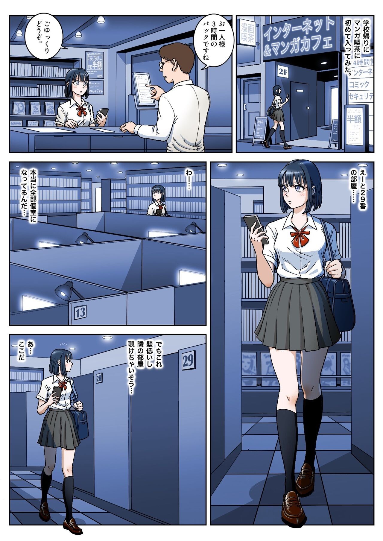 Page 2