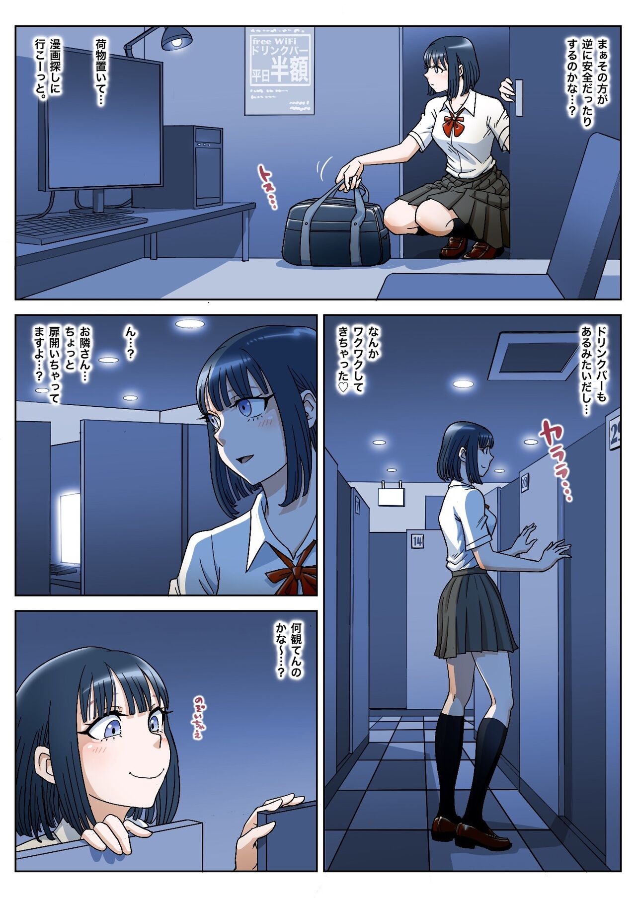 Page 3