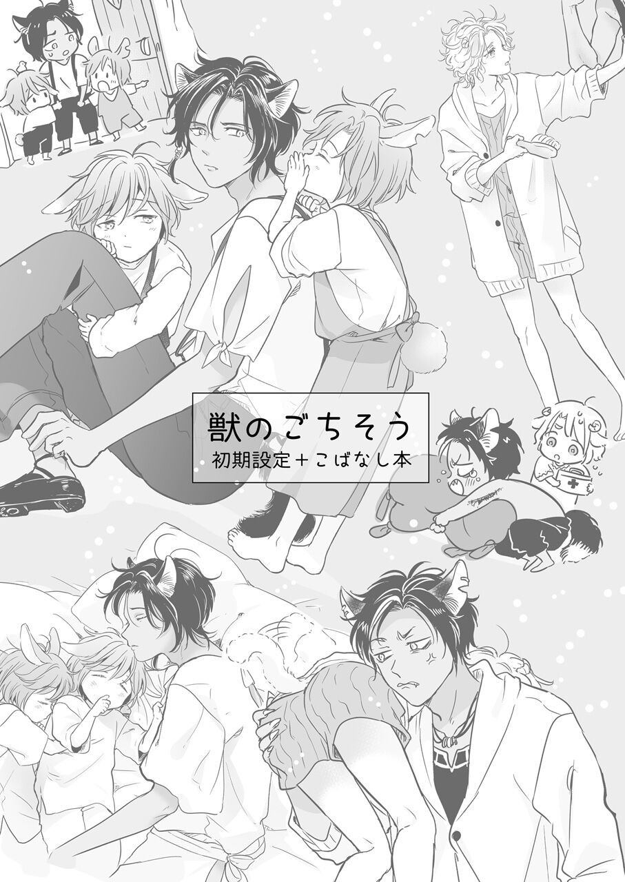 Page 159
