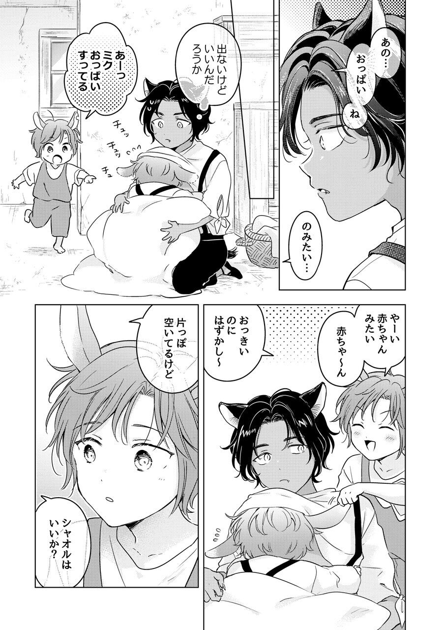 Page 177