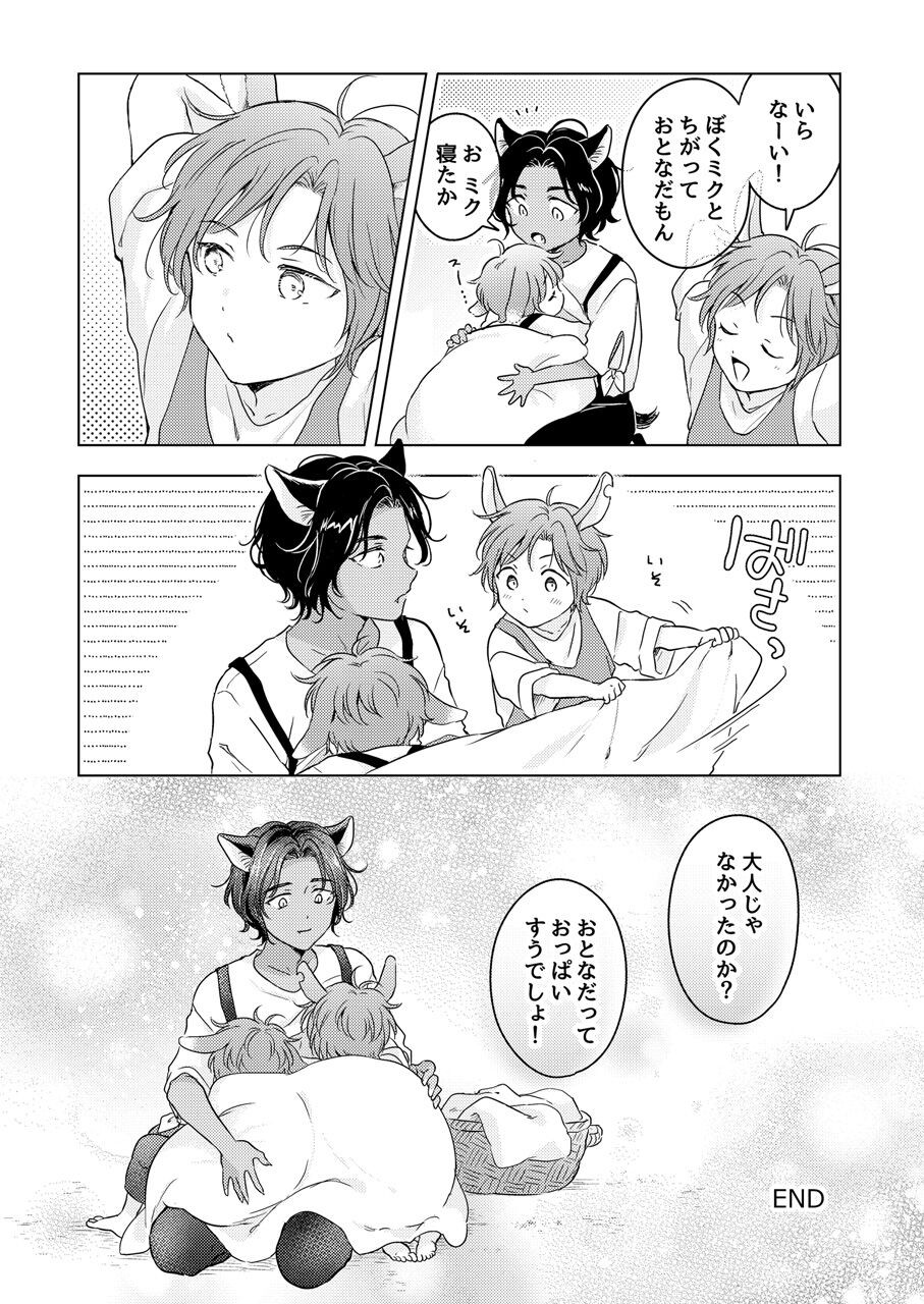 Page 178
