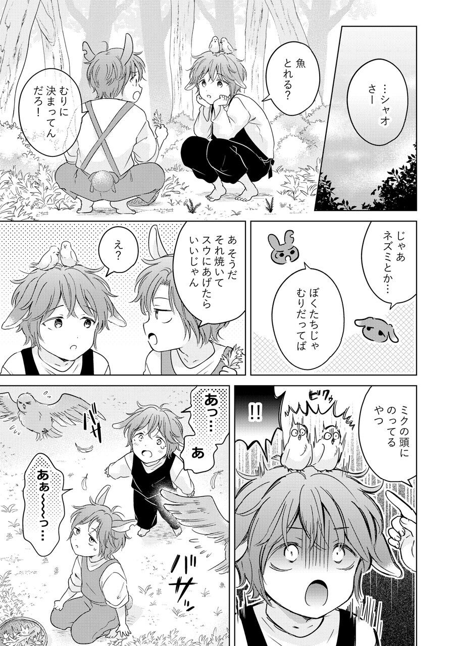 Page 185