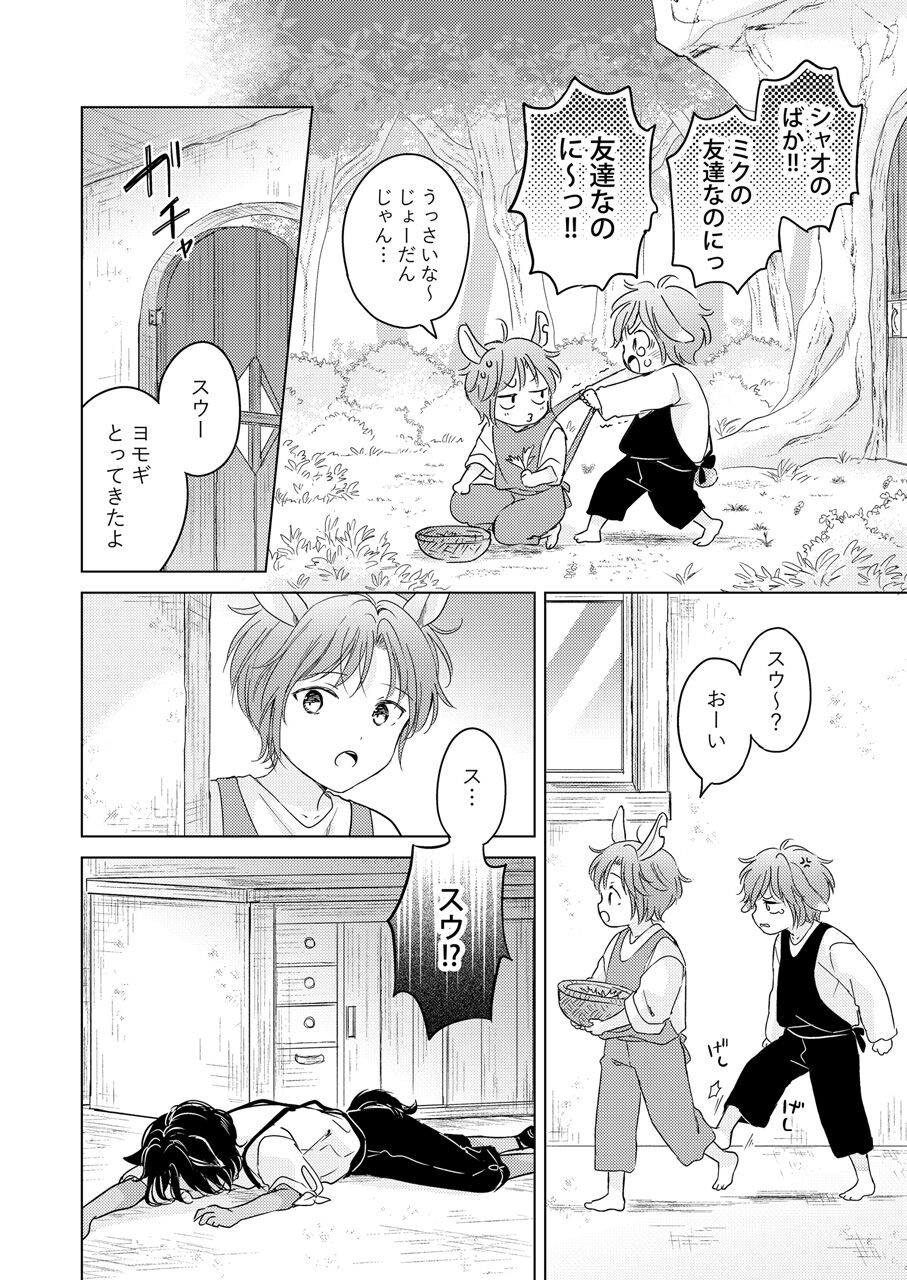 Page 186