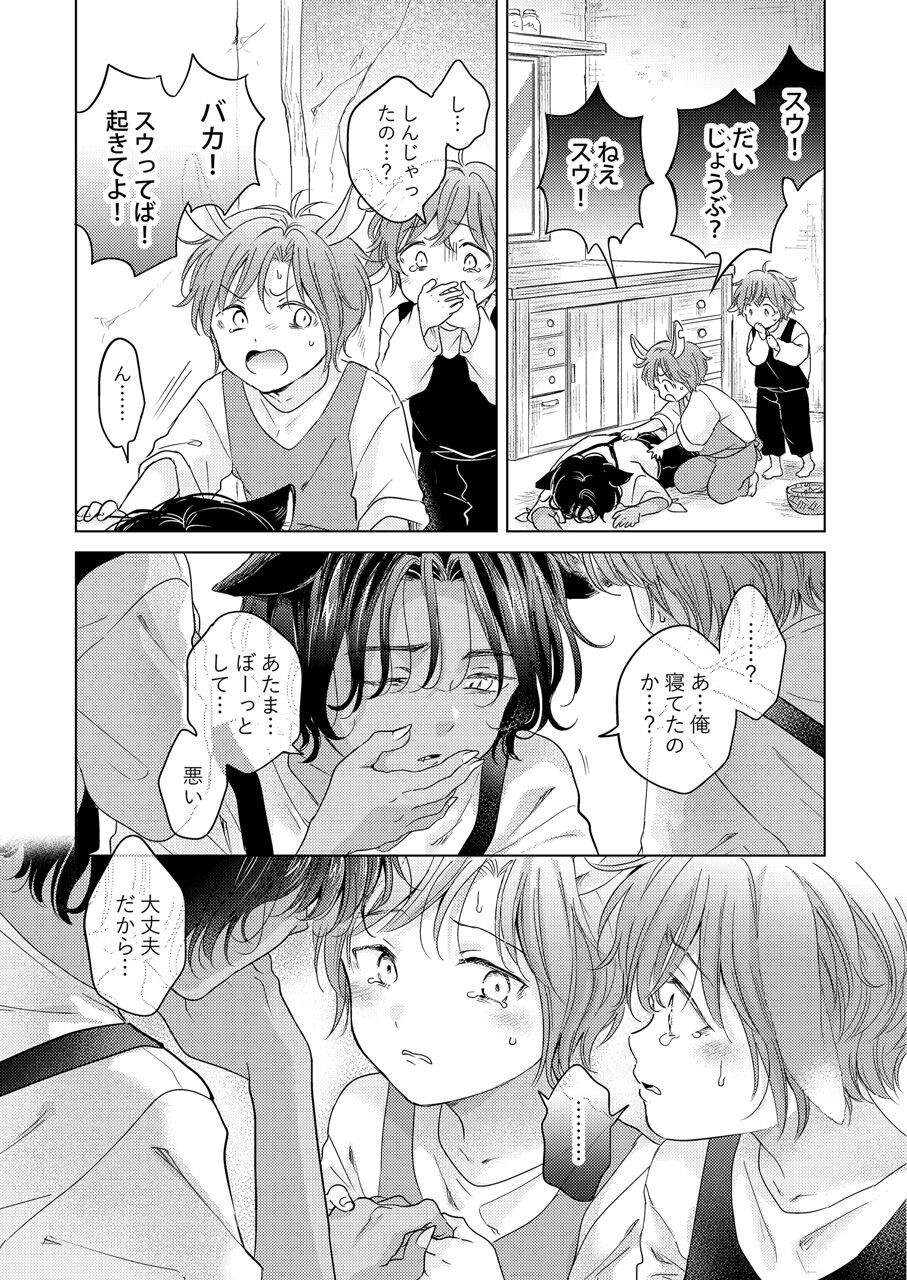 Page 187