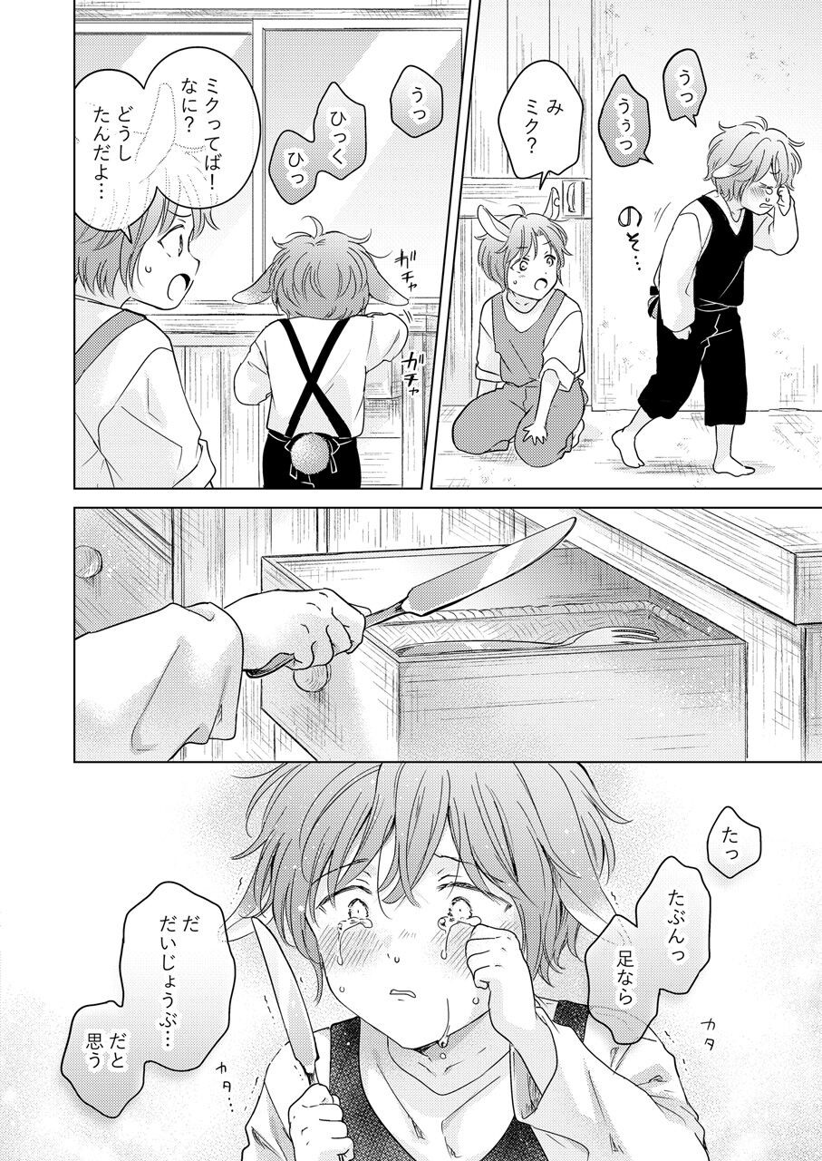 Page 190