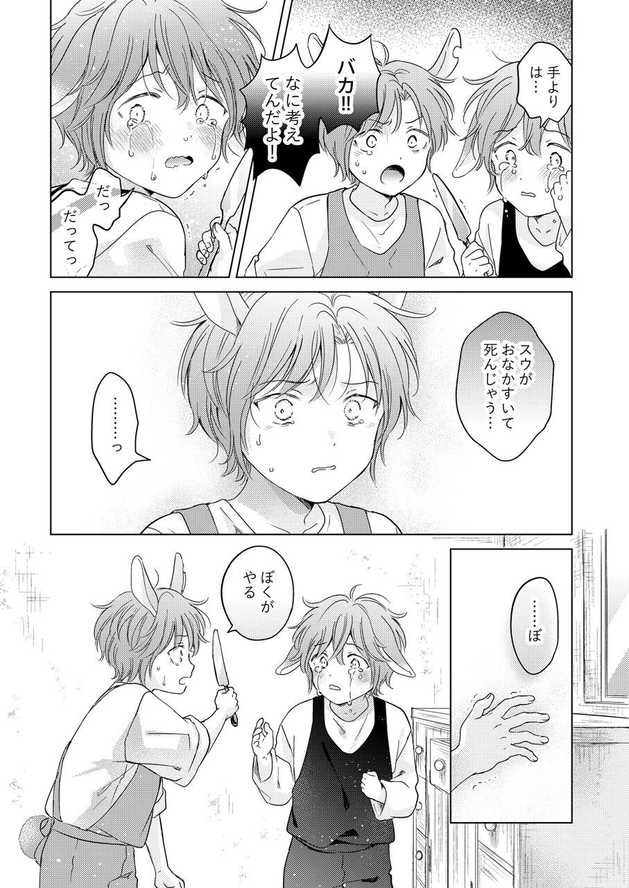 Page 191