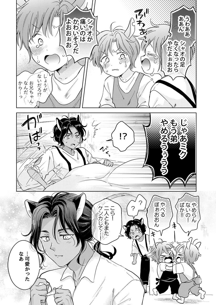Page 193