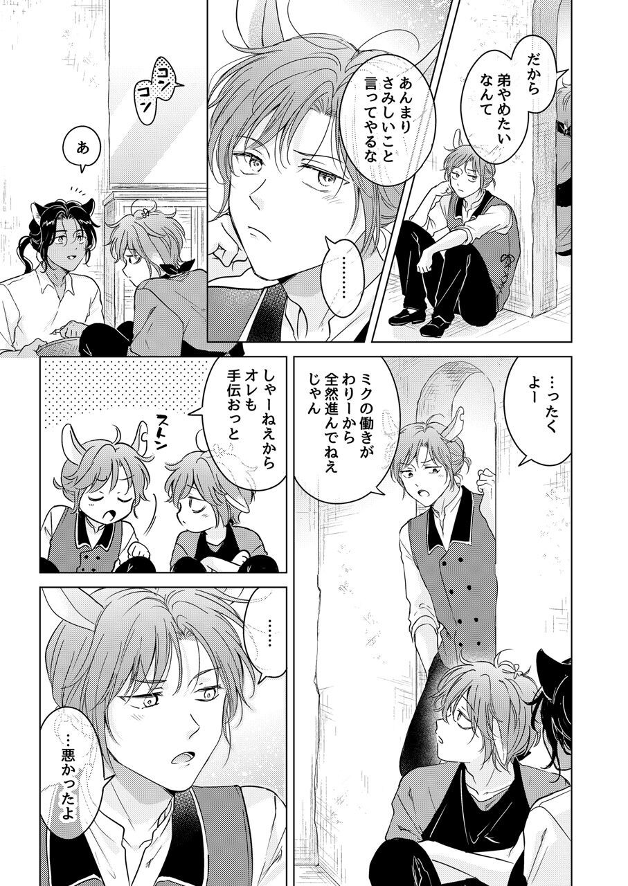 Page 195
