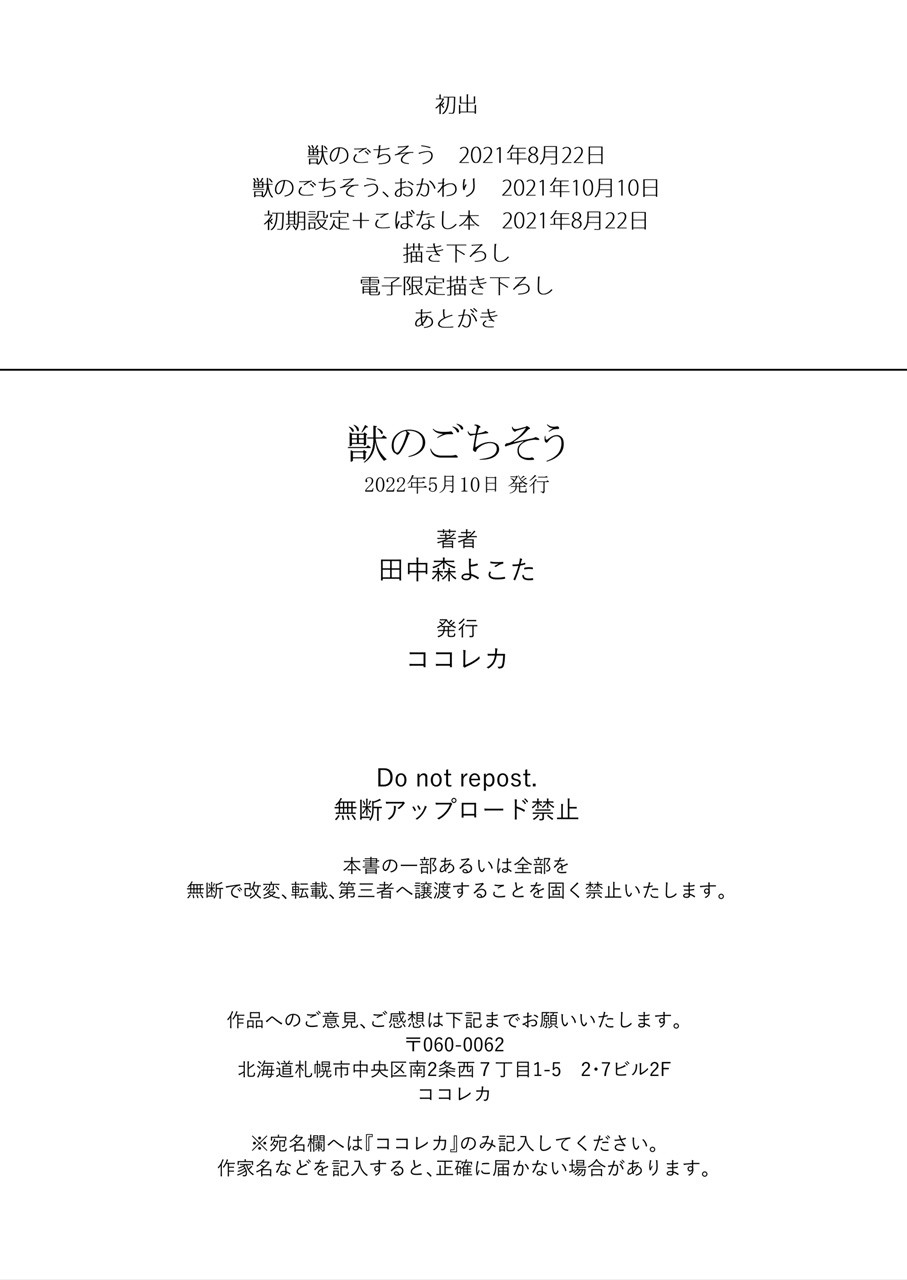 Page 200