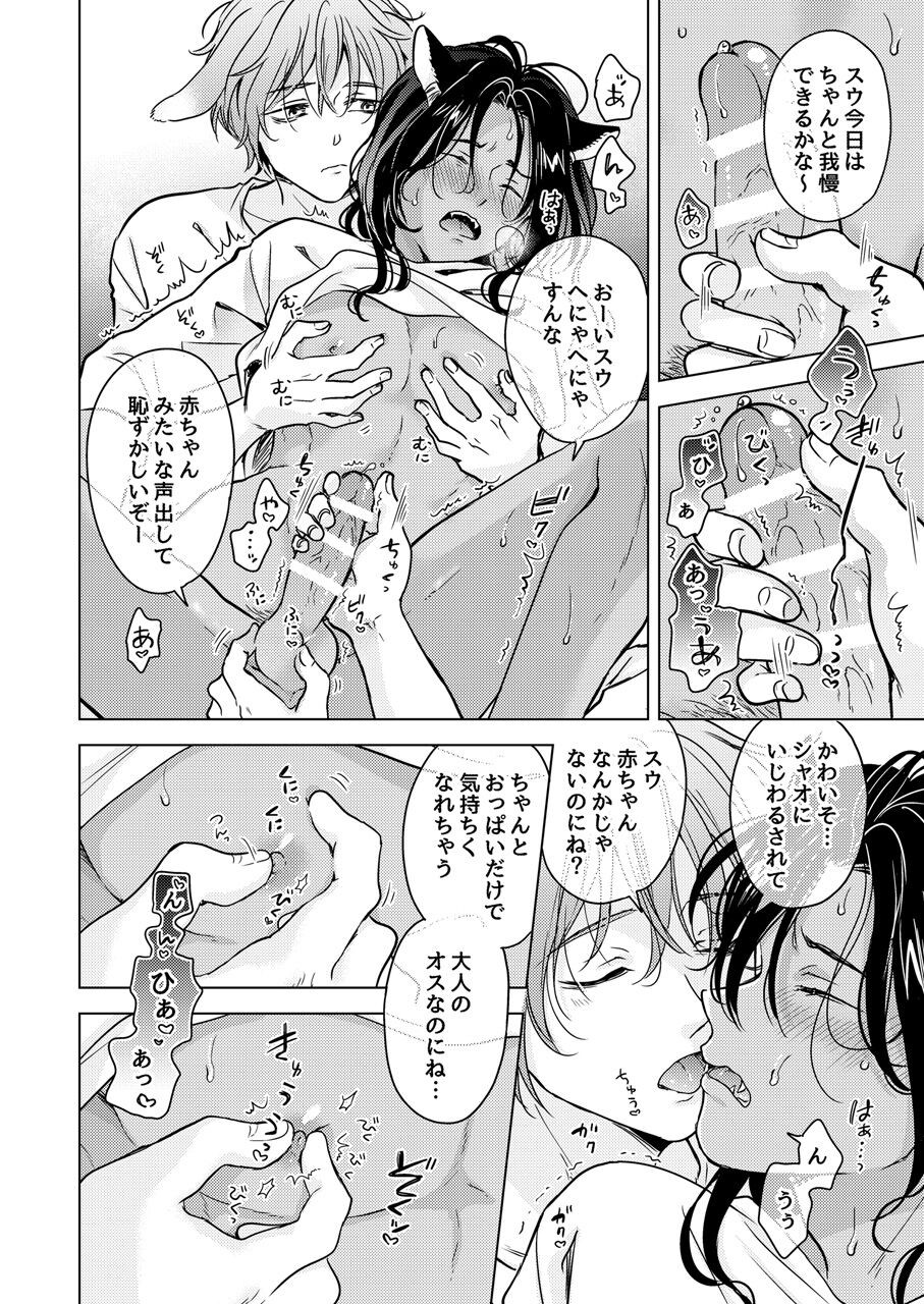 Page 36