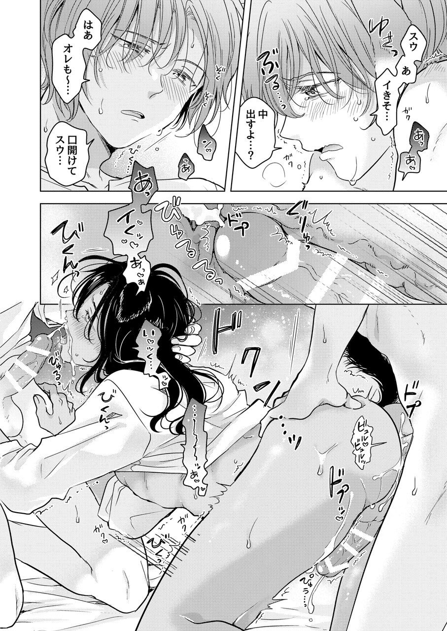Page 50