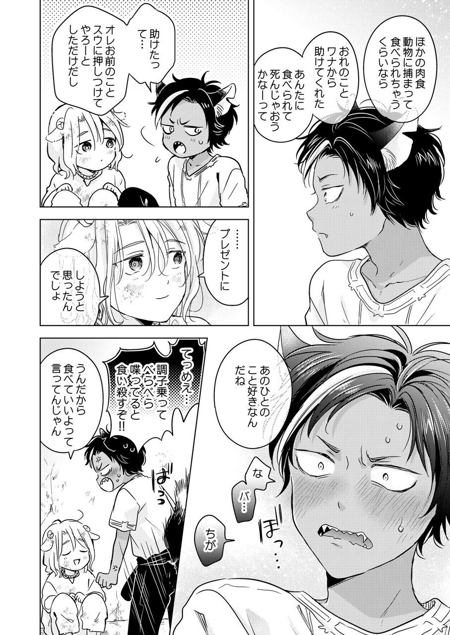 Page 68