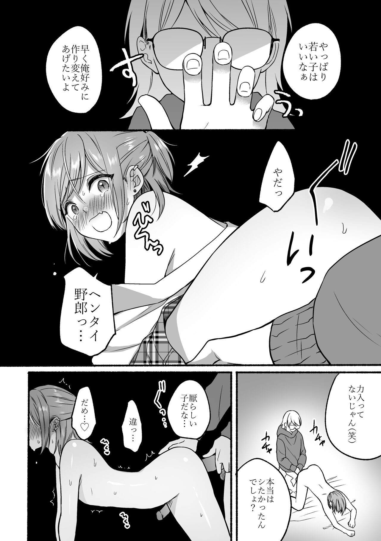 Page 42