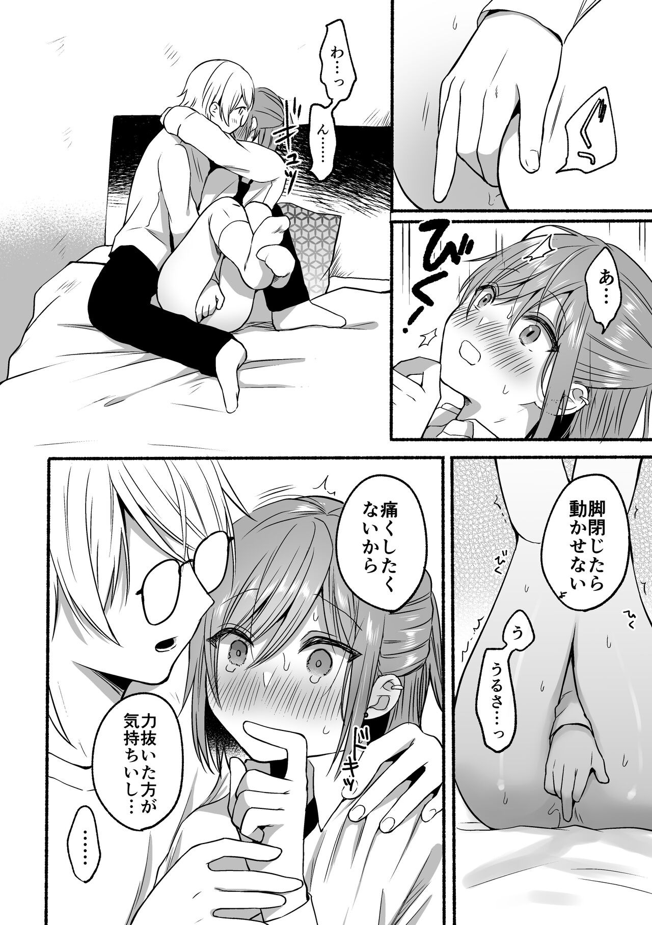 Page 46