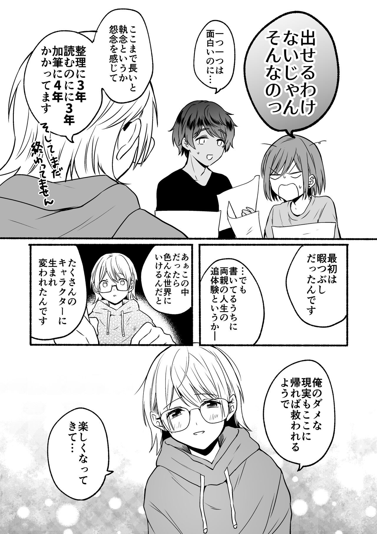 Page 79