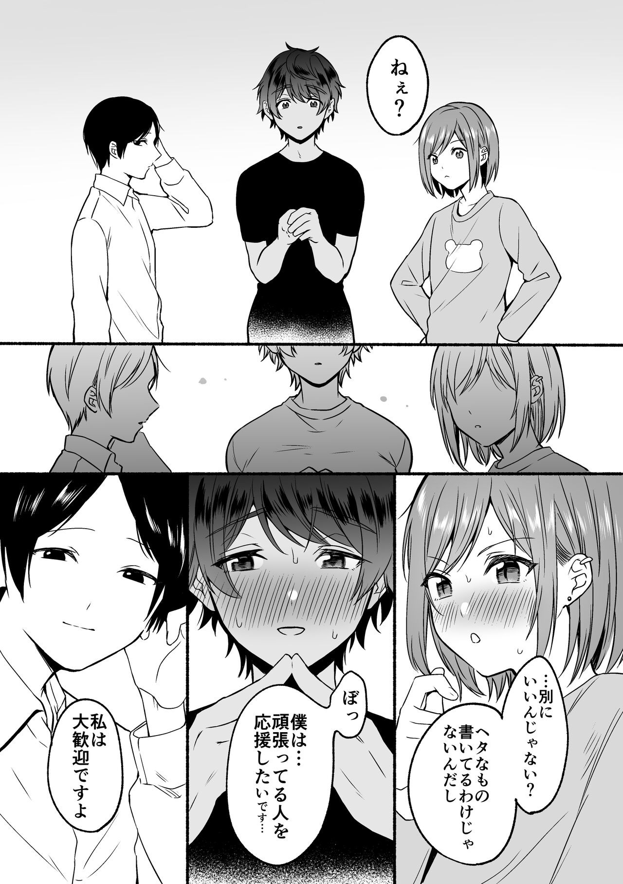 Page 81