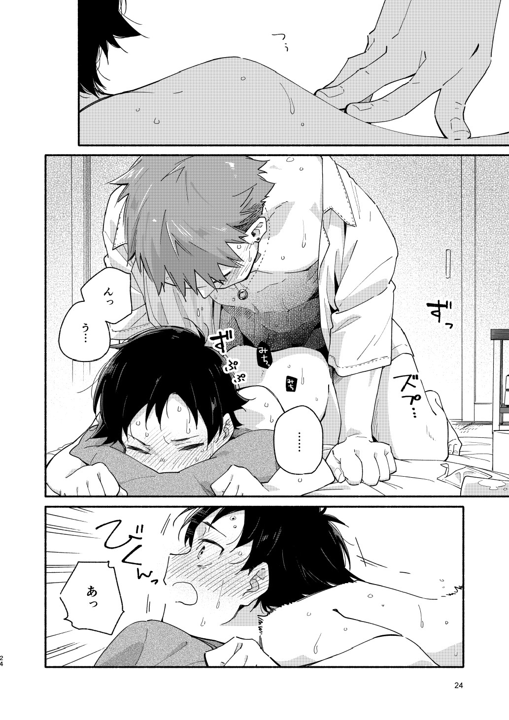 Page 24